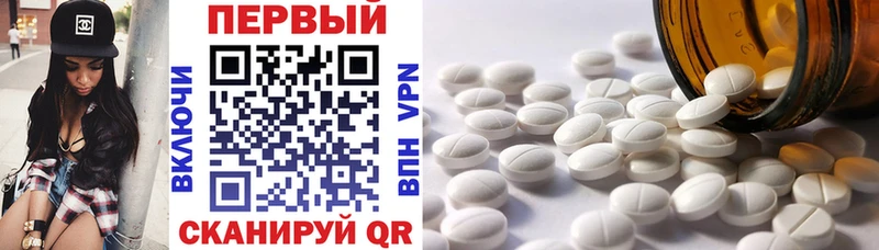 Амфетамин 98%  Артём 