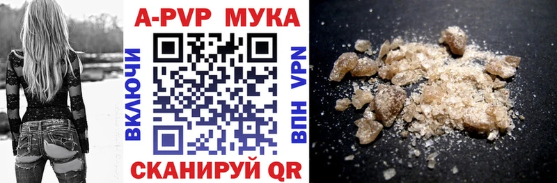 Alpha-PVP VHQ  МЕГА ТОР  Артём 