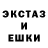 Экстази XTC HaslyTuwn YuzaNt