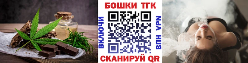 Печенье с ТГК конопля  Артём 
