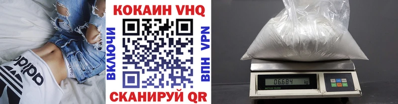 COCAIN 98%  hydra ТОР  Артём 