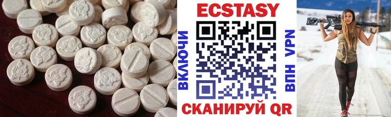 ЭКСТАЗИ Cube  Артём 