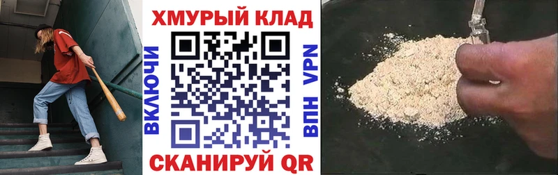 Героин хмурый Артём