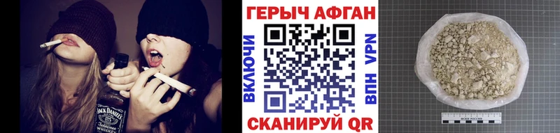 купить закладку  Артём  ГЕРОИН VHQ 