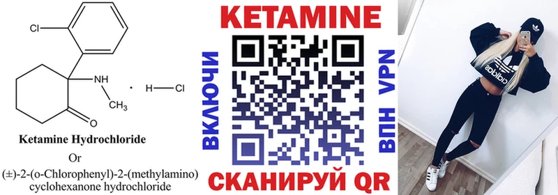 мега сайт  Артём  Кетамин VHQ 