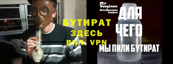 эйфоретик Чердынь