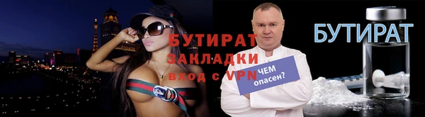 mix Алексин