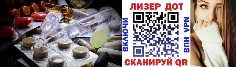 LSD-25 экстази ecstasy  Артём 
