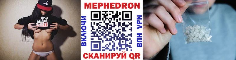 Мефедрон mephedrone  купить наркоту  Артём 