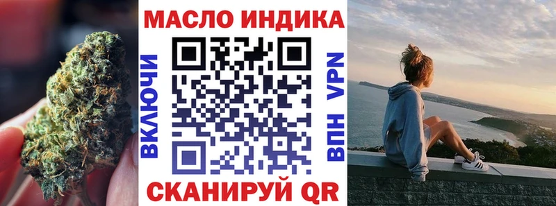 Дистиллят ТГК вейп с тгк  Артём 